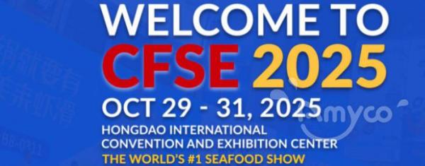 Looking forward to meeting you during the China Fisheries and Seafood Expo from Oct 29th to 31st.